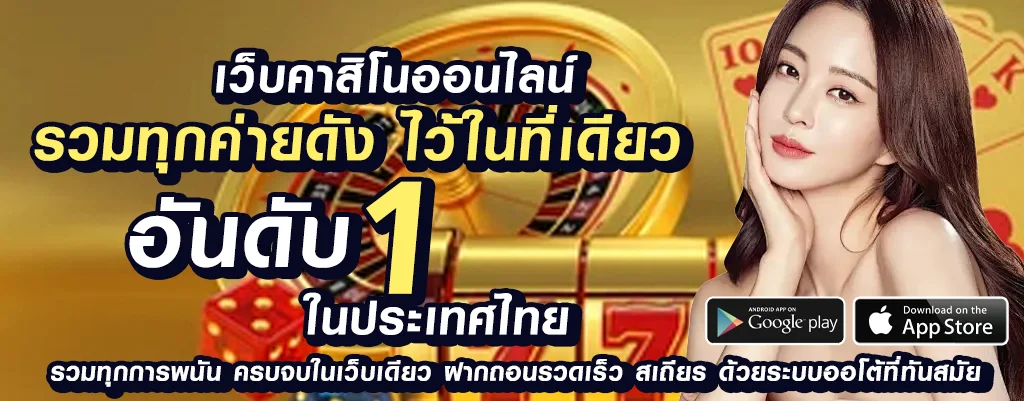 เว็บ betflik11 เล่นการพนันออนไลน์ปลอดภัย